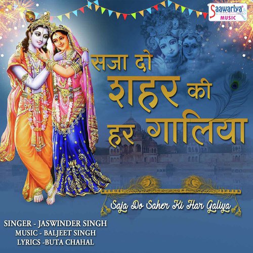 Saja Do Saher Ki Har Galiya - Jaswinder Singh