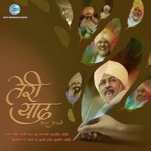 Kabhi Nahi Bhulenge Tere Ehsaan - Jaswinder Singh