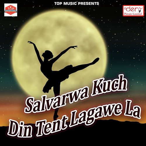 Pujawa Re Pujawa - Various Artists