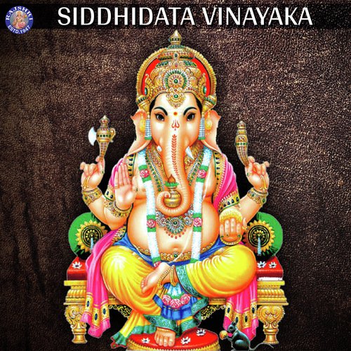 Ganesh Chalisa - Various Artists