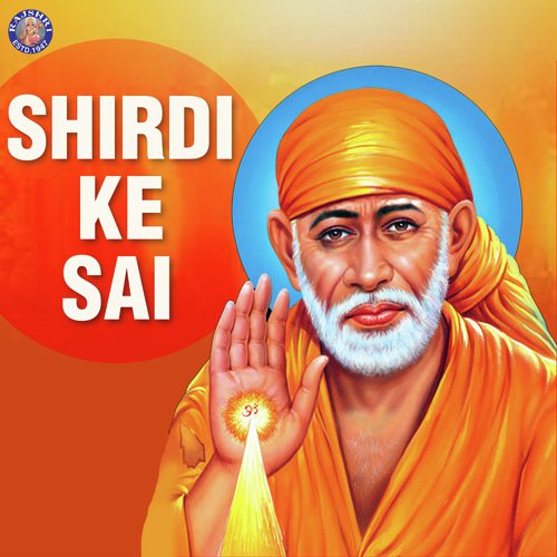 Sai Kakad Aarti - Sanjeevani Bhelande, Rajalakshmee Sanjay, Ketan Patwardhan