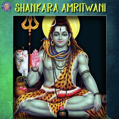 Khandoba Aarti - Various Artists