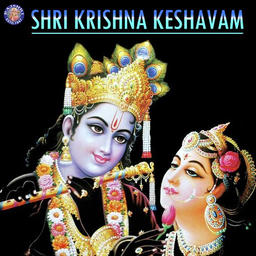 Shri Govinda Namalu - Various Artists