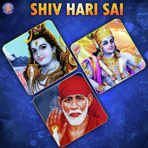 Khandoba Aarti - Various Artists