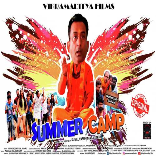 Bhejo Summer Camp - Various Artists