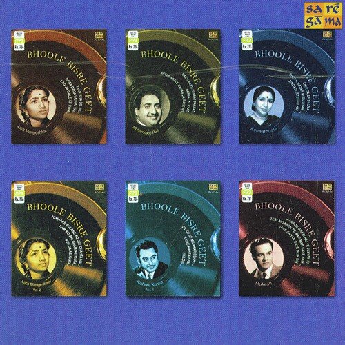Chand Roz Aur Meri Jaan - Various Artists