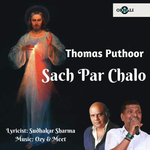 Sach Par Chalo - Thomas Puthoor