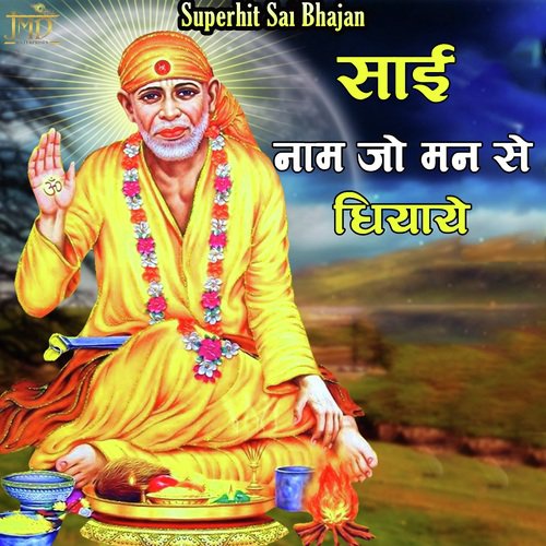 Sai Naam Jo Man Se - Praveen Mudgal