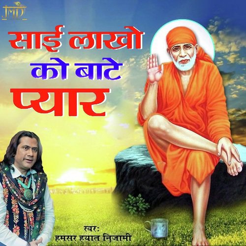 Sai Lakho Ko Bante Pyar - Hamsar Hayta Nizami