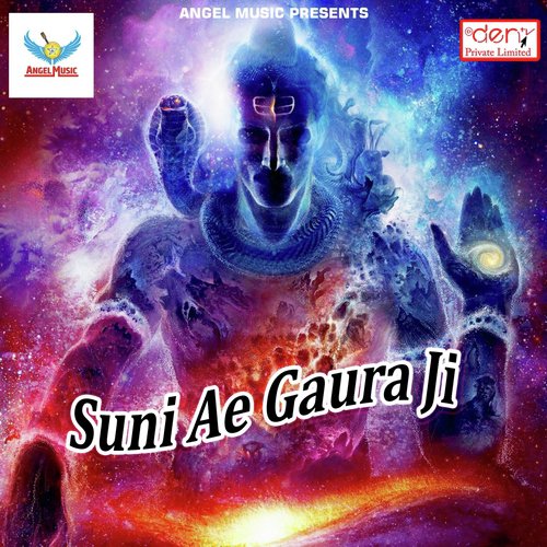Lotiya Se Jal Chuwata - Various Artists