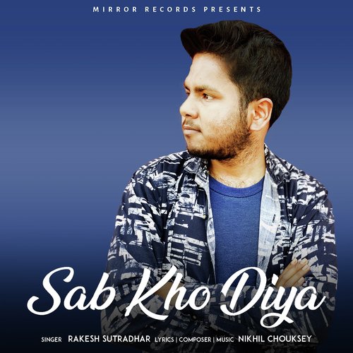 Sab Kho Diya - Rakesh Sutradhar, Nikhil Chouksey