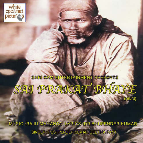 Sai Prakat Bhaye - Geetika Pant, Pushpender Kumar