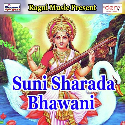 Rangem Tohar - Various Artists