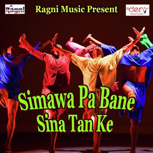 Shaadi Tohare Se Karab Ae Jaan - Various Artists