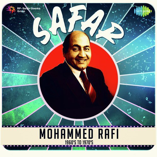 Mere Mehboob Tujhe Meri Muhabbat (From Mere Mehboob) - Various Artists