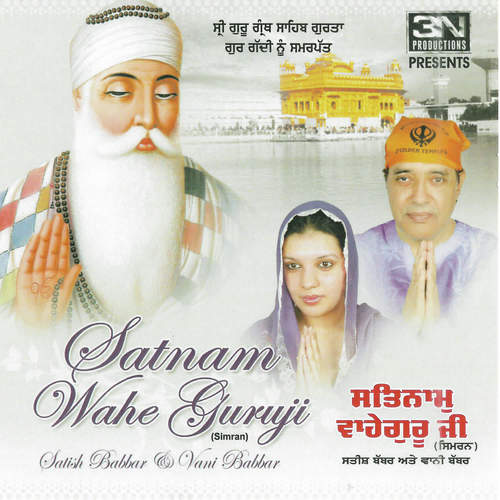 Satnam Wahe Guru Ji - Satish Babbar, Vani Babbar Gutti