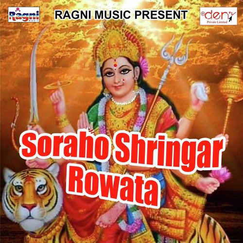 Mor Milal Patohiyaa Satibarta - Various Artists