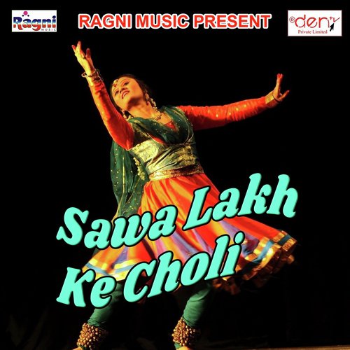 Bhola Ji Bhangiya Ke Kaise - Various Artists