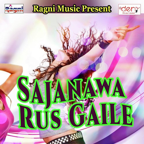 Holi Me Pichakari Jata Chhatak - Various Artists