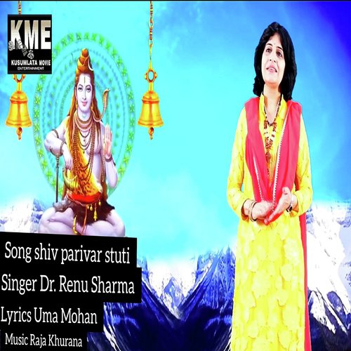 Shiv Parivar Stuti - Dr.Renu Sharma