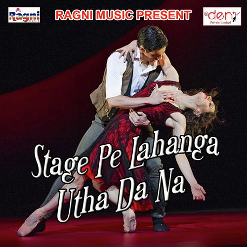 Bhola Bachai Bhojpuriya Samaj Ke - Various Artists