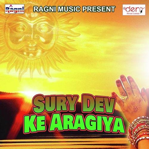 Fail Hoi Heart Card Chhapae Se Pahile - Various Artists
