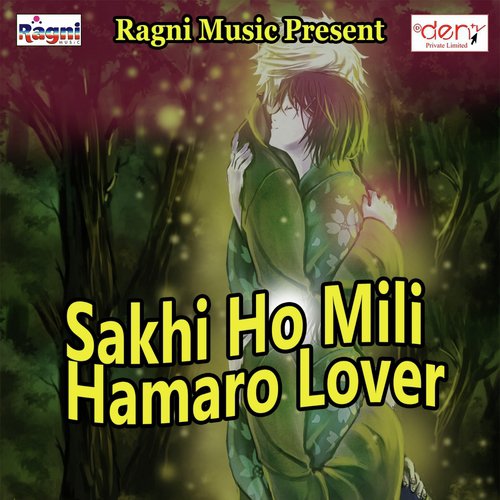 Jindagi Jiyal Na Jala - Various Artists