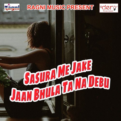 Dil Hamar Roata - Various Artists