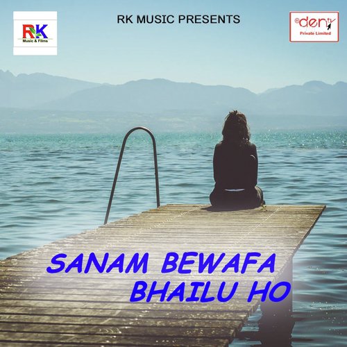 Dusra Se Shadi - Various Artists