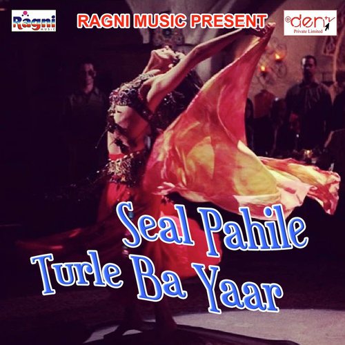 Dosara Ke Nam Ke Mehandi - Various Artists