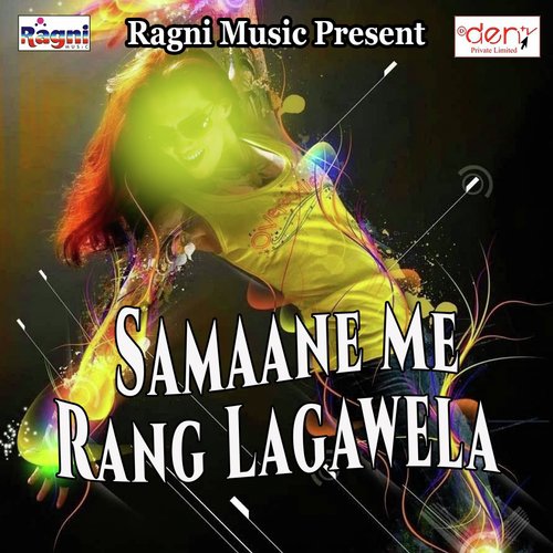 Sirf Tum - Various Artists
