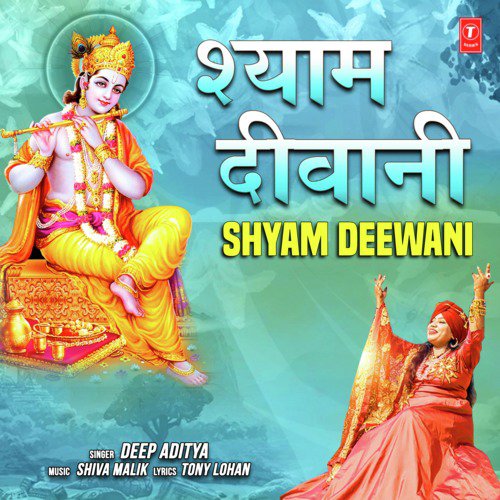 Shyam Deewani - Deep Aditya