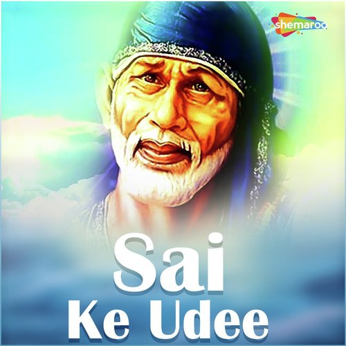 Sai Ki Leela - C. Vanveer