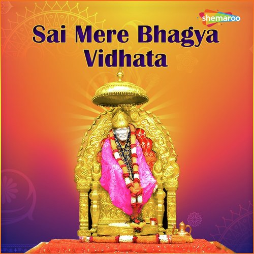 Jai Bhola Bhandari - Kamal Pandey