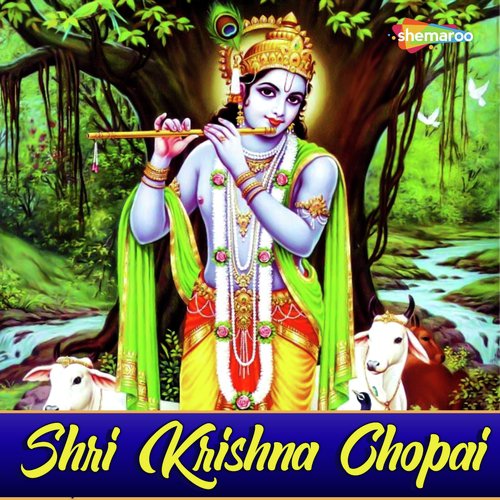 Shri Krishna Chopai Pt. 3 - C. Vanveer