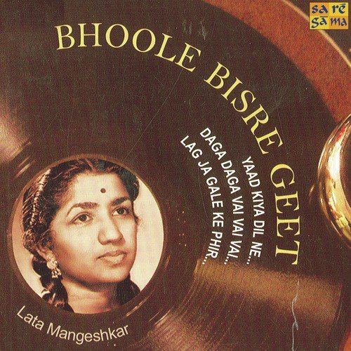 Zindagi Pyar Ka Geet Hai - Various Artists