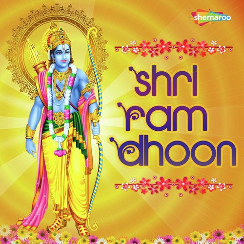 Shri Ram Sakha - Mangesh Sawant