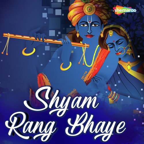 Shyam Rang Bhaye - Mangesh Sawant