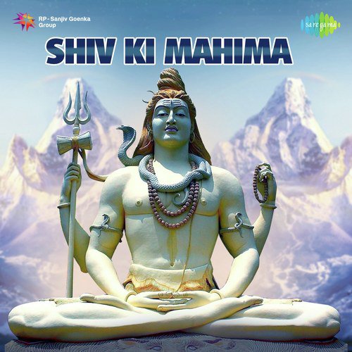 Dwadash Jyotirlinga - Various Artists