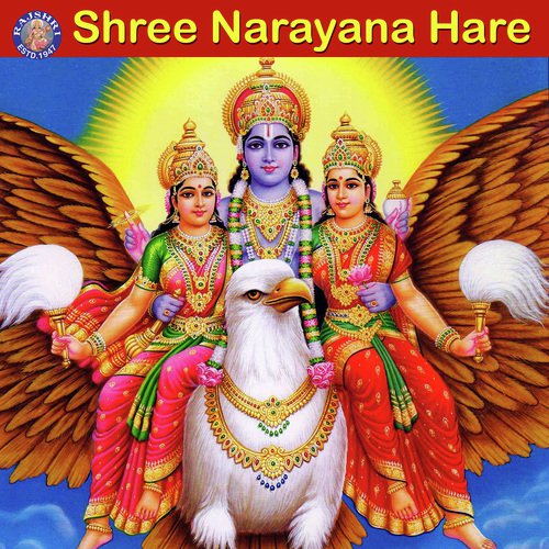 Narayana Suktam (Vishnu) - Various Artists