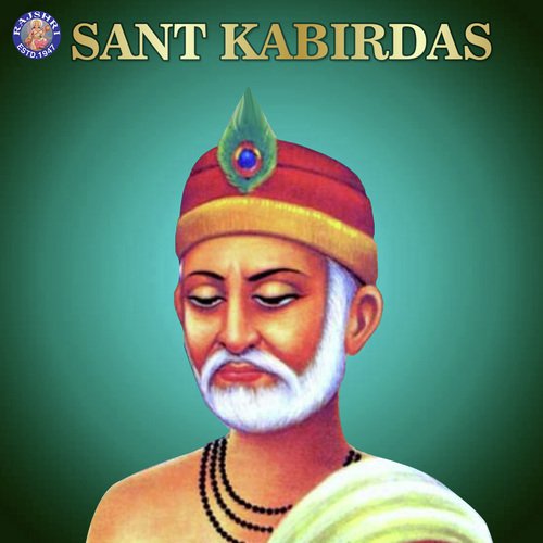 Bhajan Kab Kari ho - Various Artists