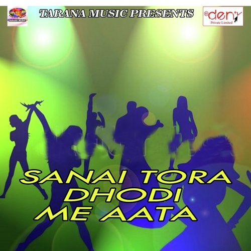 Holia Me Ranglash Mashin - Various Artists