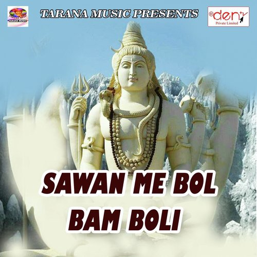 Jeke Apan Manni Dur Kahe Jata - Various Artists