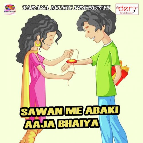 Peni Me Chheni - Various Artists