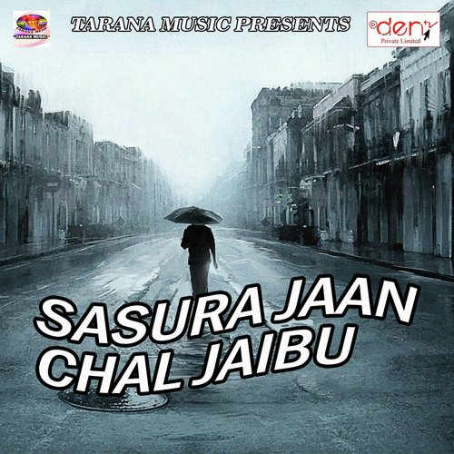 Gaya Me Film Dekhaibo Ge - Various Artists