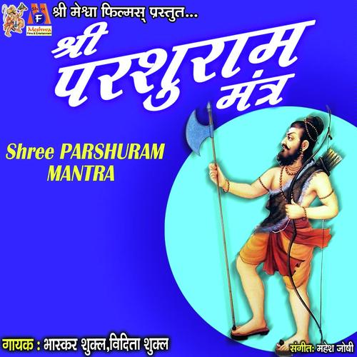 Shree Parshuram Mantra - Vaidita Shukla, Bhaskar Shukla, Bhaskar Shukla