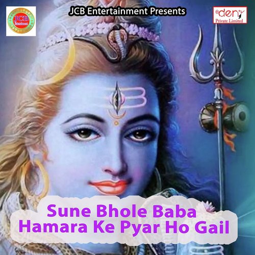 Bathata Kalai Ae Bhola Hamake Naihar Pitha Di - Mukesh Ladla