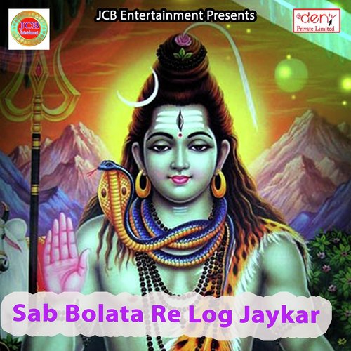 Sab Bolata Re Log Jaykar - Mukesh Ladla