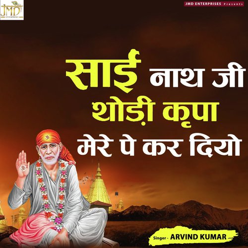 Sai Nath Ji Thodi Kripa Mere Te Kar Diyo - Arvind Kumar
