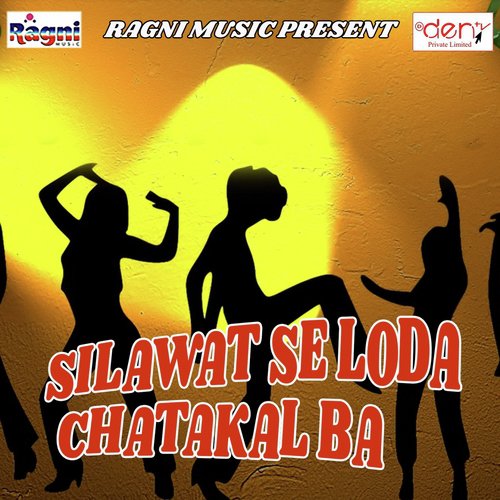 Chuwata Tutahi Palani Haradam - Various Artists